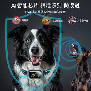 ปลอกคอฝึกสุนัข SmartPet รุ่น S3 แบบชาร์จไฟได้ ปรับระดับได้ พร้อมระบบช็อตไฟฟ้า - Product Image 4