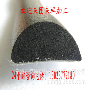 Bande d'étanchéité en mousse autocollante en forme de D 5,4x7,4x11 mm en caoutchouc EPDM pour isolation de matériel de commutation - Product Image 2
