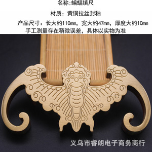 Prensapapeles de latón con forma de murciélago, estilo chino, accesorio de escritorio de metal, decoración para estudio de arte - Product Image 5