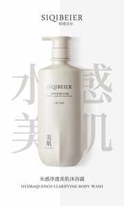Shampooing <span class=keywords><strong>et</strong></span> revitalisant anti-pelliculaire à base d'acides aminés pour <span class=keywords><strong>cheveux</strong></span> <span class=keywords><strong>gras</strong></span>, série de soins capillaires <span class=keywords><strong>et</strong></span> de contrôle du sébum - Product Image 6