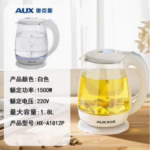 กาต้มน้ำไฟฟ้า AUX แก้วใส 1.5 ลิตร ปิดอัตโนมัติ ป้องกันน้ำแห้ง ฐานหมุนได้ 360 องศา สำหรับใช้ในครัวเรือน - Product Image 2