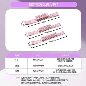Bandes de résistance pour entraînements des jambes, 12 bandes élastiques réglables, étirement, traction, fitness à domicile, matériau TPE, sans marque - Product Image 4
