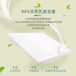 Colchón de Látex Natural LapinLatex de 30 cm de Grosor, Firme, con Soporte Ortopédico para Aliviar el Dolor de Espalda, Estilo Tatami - Product Image 2