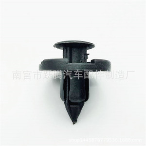 Clip de Plástico para Cubierta de Radiador Ford Nissan YT1362, Sujetador Universal para Panel de Puerta, Pieza de Repuesto para Reparación Automotriz - Product Image 2