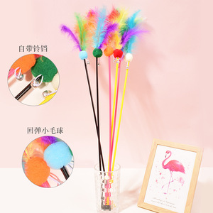 Wholesale pet cat toys, colorful feather cat wands, bells, pom-poms, plastic cat teasers, scratch and <b>bite</b> resistant cat toys. - Product Image 3