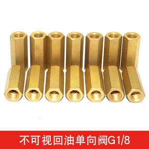 Vanne de refoulement d'huile non visuelle G1/8 G1/4, pièces de compresseur d'air à vis avec verre de visualisation de retour d'huile, écrous de haute qualité - Product Image 3