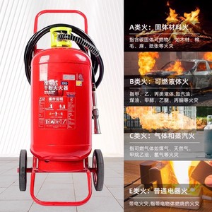 Nouvel extincteur à poudre sèche manuel de 35 kg (25 L) conforme à la norme nationale pour entrepôts et stations-service - Product Image 4