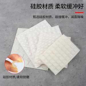 Almohadillas de Silicona Antideslizantes con Gránulos de Goma Negros para Muebles, Amortiguación de Impactos, Reducción de Ruido, Protección para Puertas de Armarios y Cajones - Product Image 4