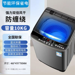 Lavadora XQB200 de Pai Xun Factory Store, Totalmente Automática, Gran Capacidad, para Uso Doméstico y Alquiler, Control por Computadora - Product Image 4