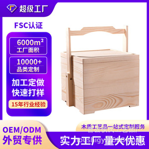 Caja de regalo de madera hecha a mano, rectangular, de pino, multicapa, para envasar frutas secas y pasteles, hecha a medida. - Product Image 5