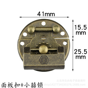 Antique Style Zinc Alloy Panel Buckle 4.1Cm Keyless Chinese Design For Jewelry Box Storage Closet Furniture <b>Lock</b> - Product Image 4