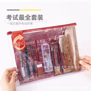 M&G Exam <b>Kit</b> HAGP1456 Red Set For Students With Pens Ruler Pencil Case <b>School</b> Supplies - Product Image 5