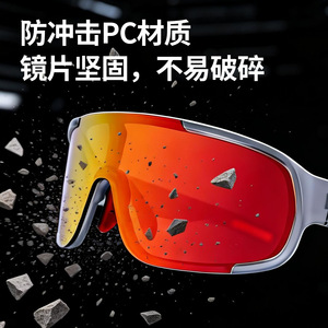 Gafas de Sol Deportivas para Ciclismo, Montura Completa, Lentes de Policarbonato, Protección UV400, para Hombres, Running y Senderismo - Product Image 2