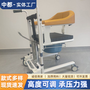 Máquina de Transferencia para Personas Mayores, Multifuncional, de Acero Inoxidable, Ayuda para Caminar, Silla Cómoda, Silla de Ducha - Product Image 2