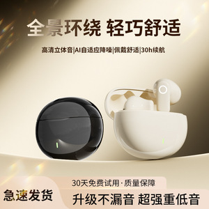 Audífonos M21 Tws con Pantalla, Batería de Larga Duración, Cancelación de Ruido, Llamadas Nítidas, Universales - Product Image 3