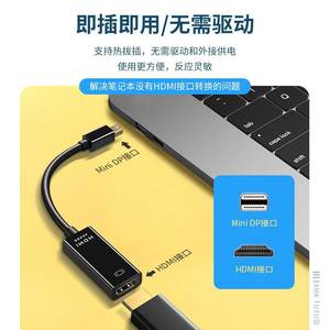 <b>Mini</b> Dp To Hdmi Adapter 4K <b>Laptop</b> Computer To Tv Monitor Converter High Definition - Product Image 4