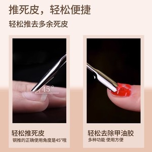 Paiebavi <b>Russian</b> Steel Pusher Double Head Stainless Steel Nail Cuticle Remover Tool For Nail Care And Dead Skin Removal - Product Image 3