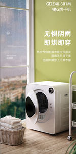 <span class=keywords><strong>Secadora</strong></span> <span class=keywords><strong>de</strong></span> <span class=keywords><strong>Ropa</strong></span> <span class=keywords><strong>de</strong></span> 4 kg a Buen <span class=keywords><strong>Precio</strong></span>, <span class=keywords><strong>Secadora</strong></span> <span class=keywords><strong>de</strong></span> <span class=keywords><strong>Ropa</strong></span> <span class=keywords><strong>de</strong></span> Pared con Ventilación, <span class=keywords><strong>Mini</strong></span> <span class=keywords><strong>Secadora</strong></span> <span class=keywords><strong>de</strong></span> <span class=keywords><strong>Ropa</strong></span>, Fabricante OEM - Product Image 4