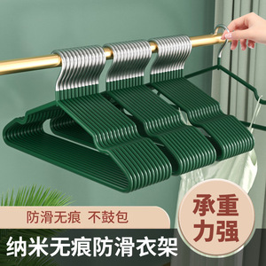 Perchas para Ropa Antideslizantes, Sin Marcas, Tamaño Grande, para Hogar, Dormitorio, Estudiantes, Diseño Protector de Hombros - Product Image 4