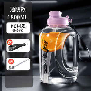 Large-capacity Reusable Food Safe Anti-corrosion <b>Plastic</b> Water Bottle High-Temperature Resistant for Summer Fitness Sports - Product Image 2