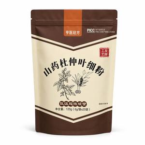 Sachet Doypack Personnalisé Imprimé avec Fermeture Éclair, Finition Mate, Qualité Alimentaire, pour Poudre de Céréales Saine - Product Image 1