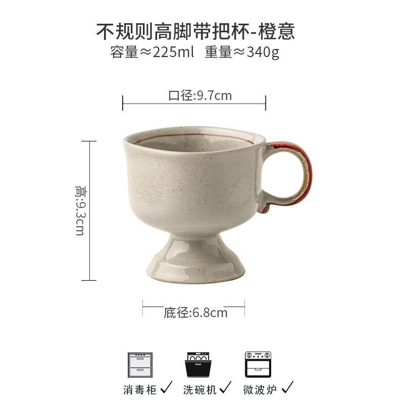 Irregular tall cup with handle - orange