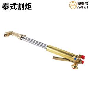 Soplete de Corte de Gas Isobárico de Acero Inoxidable Estilo Americano 62-3F, Pequeño, para Exportación, Pistola de Corte de Oxígeno-Acetileno Estilo Tailandés 6200 - Product Image 2