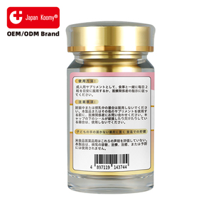 Fabricante de Suplementos de Péptidos de Colágeno Marino Nutracéutico para la Elasticidad de la Piel y el Soporte Articular, 60 Cápsulas de Colágeno - Product Image 5