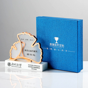Crystal <b>Trophy</b> 12 Inch Laser <b>Engraved</b> Portable Award For Business Gifts - Product Image 3