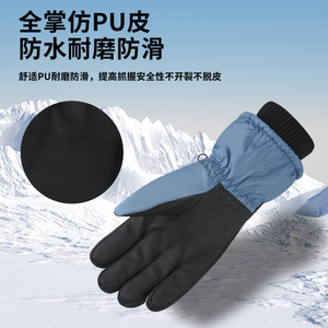 Winter Gloves Unisex Touchscreen Windproof Waterproof <b>Ski</b> Cycling Commuting Warm Fleece Lined Thick Outdoor Sports Gloves - Product Image 4