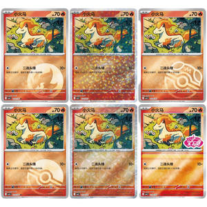 YQ Pack de cartes mystère <span class=keywords><strong>Pokémon</strong></span> en chinois simplifié, jouets surprise à bas prix, jeu de cartes à collectionner <span class=keywords><strong>Pokémon</strong></span> original, cartes scellées - Product Image 4