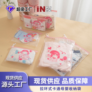 Sacs de rangement réutilisables en polyester rectangulaires avec fermeture à languette, pour vêtements de bébé, de maternité et de voyage, à motif dessin animé - Product Image 2
