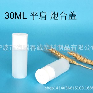 ขวดพลาสติก HDPE ชุนเฉิง ขนาด 50 มล. พร้อมฝาปิด สำหรับบรรจุสี น้ำสลัด และเครื่องปรุงรส - Product Image 5