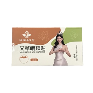 Hot Bán Sưởi Ấm Trung Quốc Các Loại Thảo Mộc Thạch Cao Vá Vai Cổ Chân Pain Relief Vá Cây ngải Vá 12 cái/túi - Product Image 1
