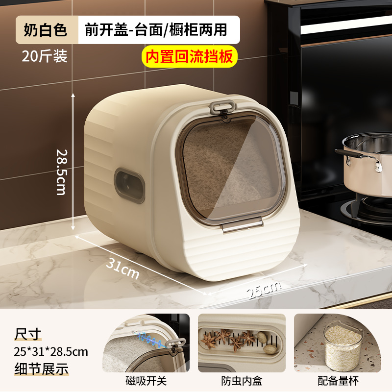 Milky white [food-grade PP material] 20-jin pack