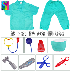 SY Brinquedo Infantil niños <span class=keywords><strong>Halloween</strong></span> tela juego de rol Doctor disfraz vestir juego de imaginación Cosplay niño disfraz - Product Image 4