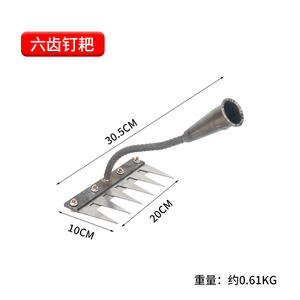 Agricultural weeding rake with blades farming <b>hoe</b> tool detachable multi-tooth rake - Product Image 6