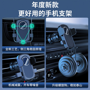 Car Phone Holder Gravity Auto Clamping Dashboard Air Vent Mount Universal <b>Plastic</b> Non Rechargeable L3767 02 - Product Image 4