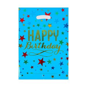 Vente en gros de sacs-cadeaux d'anniversaire Hppy en <span class=keywords><strong>film</strong></span> d'aluminium 10 pièces sac de faveur de fête petits sacs-cadeaux fête d'anniversaire pour enfants - Product Image 2