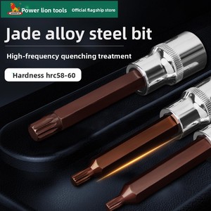 หัวบล็อก<span class=keywords><strong>ไขควง</strong></span> 1/2 นิ้ว 12.5 มม. หัวบล็อกขยาย หัวหกเหลี่ยม หัวบล็อกอัลเลน หัวบล็อกทอร์กซ์ สำหรับใช้กับประแจ - Product Image 2