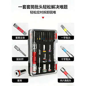 Guest Quality Impact <b>Socket</b> Set 1/4 In Hex Telescopic For Furniture Assembly Construction Repair Tools - Product Image 1
