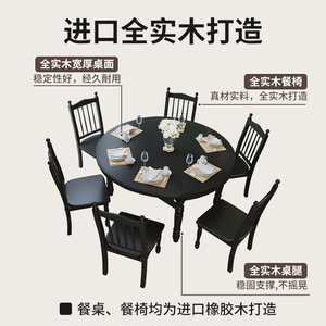 Retro American Style Solid Wood <b>Dining</b> <b>Table</b> And Chair Set 6 Piece Extendable Rectangular Black French Style <b>Dining</b> Room Set - Product Image 5