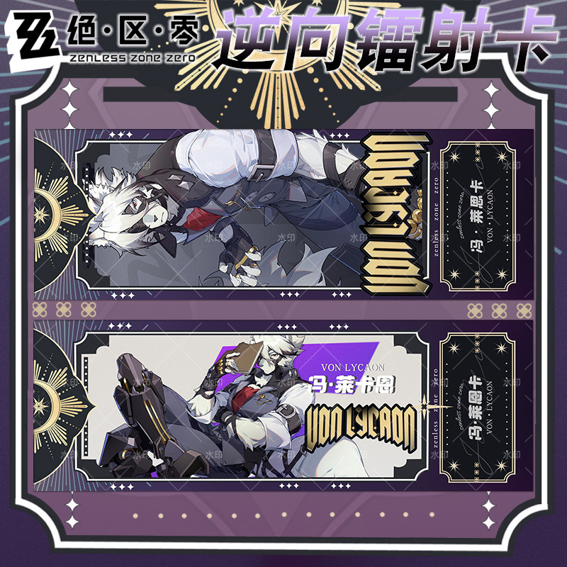 21*7cm Zenless Zone Zero Nicole Demara Hoshimi Miyabi