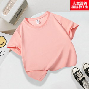 Vente en gros d'usine, <span class=keywords><strong>t</strong></span>-shirts en coton confortables pour enfants, <span class=keywords><strong>t</strong></span>-shirts d'é<span class=keywords><strong>t</strong></span>é personnalisés avec logo, <span class=keywords><strong>t</strong></span>-shirts à col rond pour garçons et filles - Product Image 5