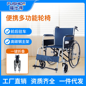 Fauteuil roulant manuel FST3000HGSLJ en acier haute teneur en carbone, pliable, léger, avec frein et pédales pour personnes âgées et handicapées - Product Image 3