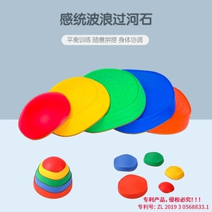 <span class=keywords><strong>Parcours</strong></span> d'obstacles pour enfants intérieur/<span class=keywords><strong>extérieur</strong></span>, pierres d'équilibre et blocs sensoriels pour l'autisme, pierres de saut en plastique durable - Product Image 5