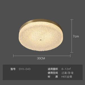 Lámpara de Techo LED Moderna y Minimalista de Cobre para Dormitorio Principal y Entrada, de Alta Gama, 6000K CCT, con Certificación SAA - Product Image 6