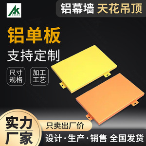Panel Compuesto de Aluminio con Superficie de Madera, Resistente al Fuego, Ligero, Tamaño Personalizado, Diseño Moderno para Exteriores - Product Image 5