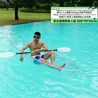 Bateau transparent en PC Ghealth, bateau à rames pour l'extérieur, idéal pour les excursions et la photographie de mariage OEM ODM