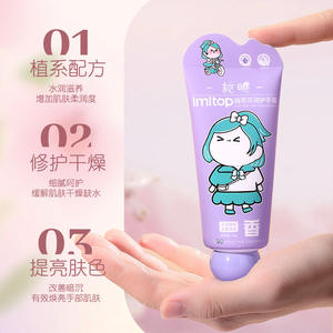 แอลเอ็มท็อป คาร์ตูน โบทานิคอล แฮนด์ครีม 50 กรัม บำรุงผิวแห้ง ใช้ได้ทั่วไป - Product Image 5